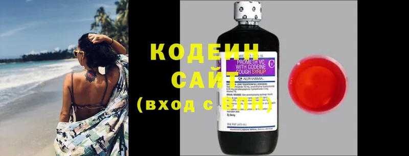 Кодеиновый сироп Lean Purple Drank  МЕГА сайт  Плёс 