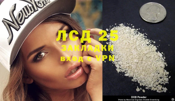 MDMA Premium VHQ Волоколамск